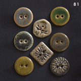 (v2) 22-23mm mixed green button sets